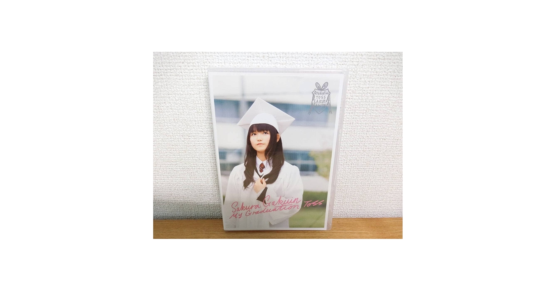 さくら学院 My Graduation Toss CD キャンパスチケット盤レア Amazon.co.jp: さくら学院 My Graduation Toss CD 中元すず香
